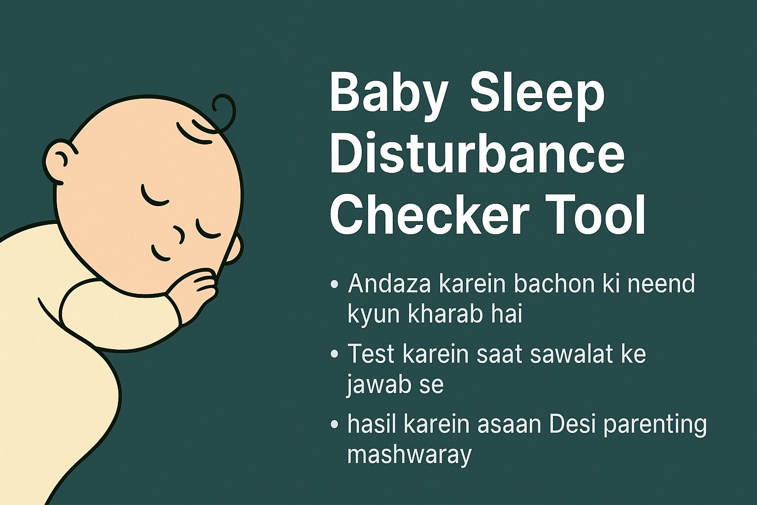 baby sleep disturbance checker tool by DesiExpert.com